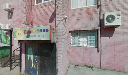 Дарование