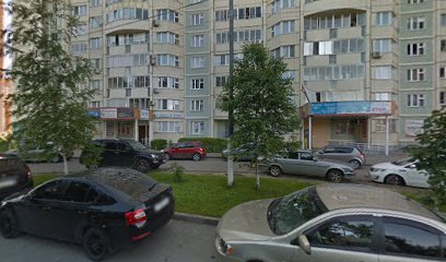 Центр английского языка Helen Doron English