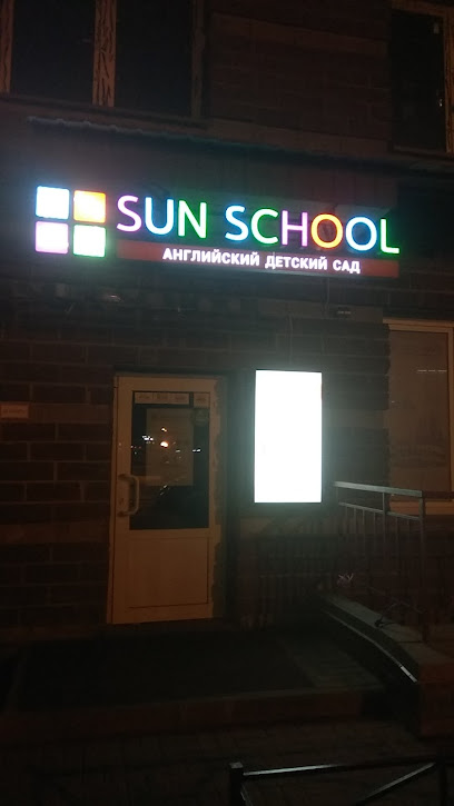 Sun School