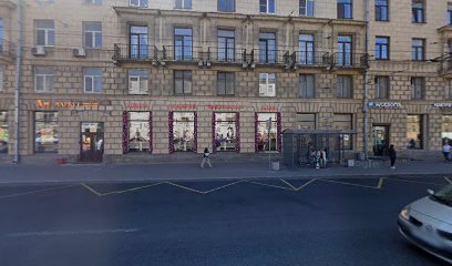 Английский по скайпу Санкт-Петербург