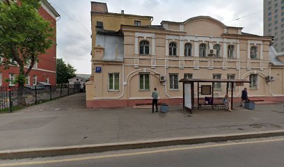 Курсы китайского языка в Центре Китаист