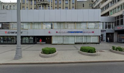 Форте