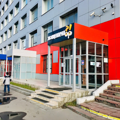 Концентратор