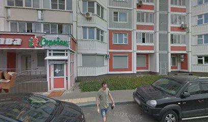 Школа устного счета Соробан