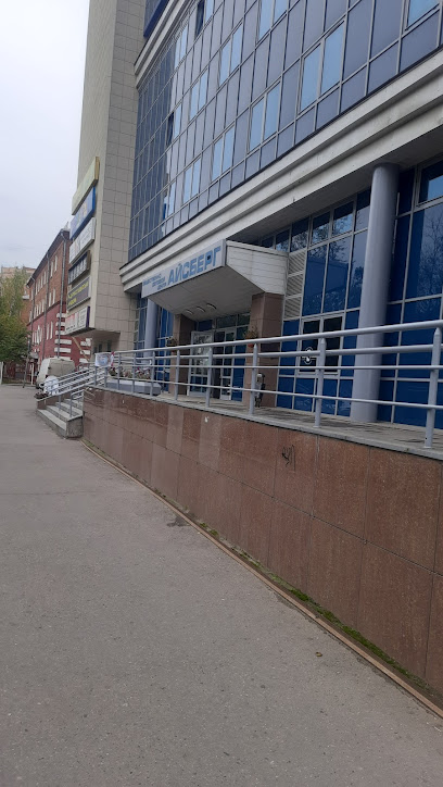 Айсберг