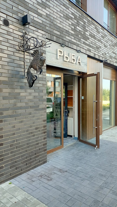 РЫБА моей мечты