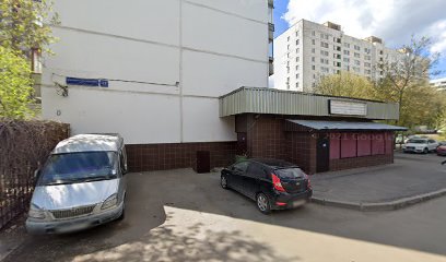 Чоу Хорошевская Школа, Корпус Начальной Школы И Детского Сада