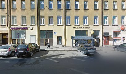 Стерх, Гимназия