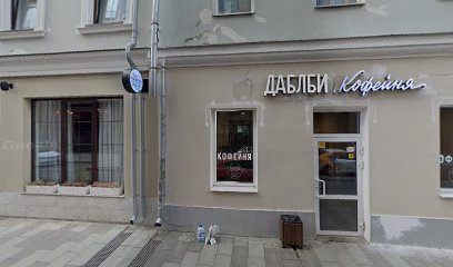 Школа № 1243 им. Труновой