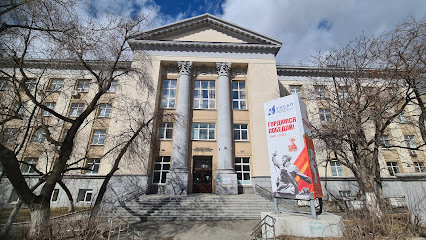 Уральский колледж строительства, архитектуры и предпринимательства