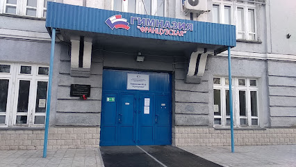 Школа