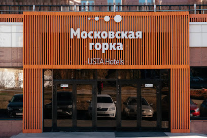 Московская горка by USTA Hotels