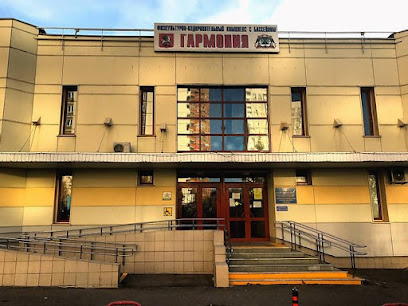 ФОК "Гармония"