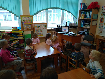 Детский сад № 5 комбинированного вида