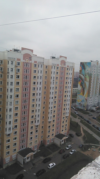 ГБОУ Школа № 1000