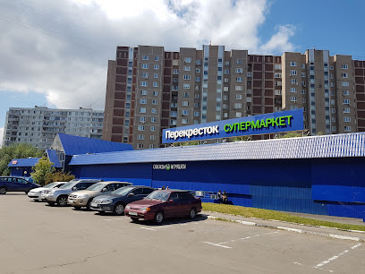 Перекрёсток