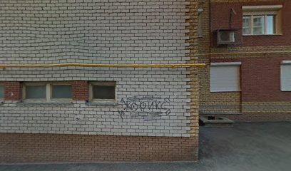 "ВОЗРОЖДЕНИЕ"