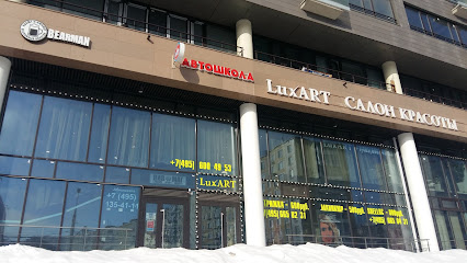 Автошкола "Старт"