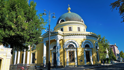Церковь иконы Божией Матери "Всех скорбящих Радость"