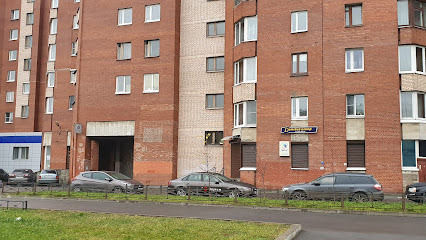 Детский центр "Вита"