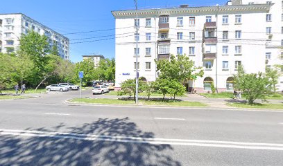 Школа Моды