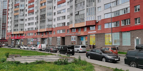 Вотоня