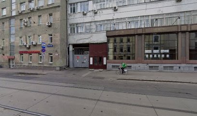 Lenguata