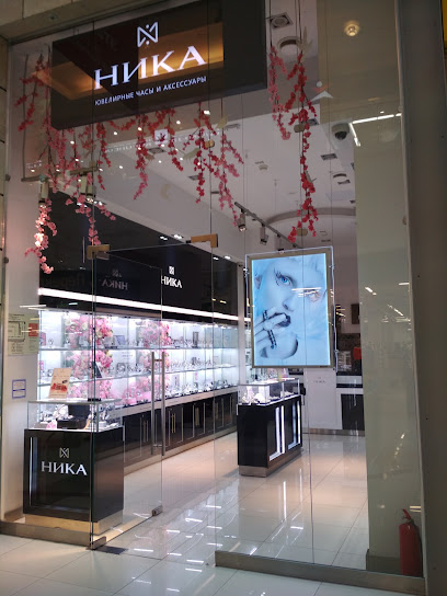 НИКА