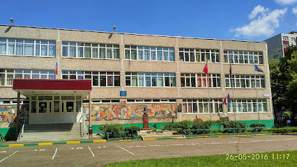 МОУ гимназия #41