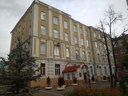 Факультет психологии Московского государственного университета имени М.В. Ломоносова