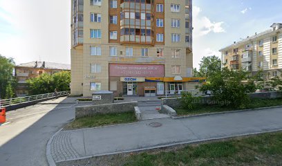 UralCoach, тайский бокс