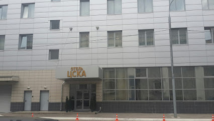 Гостиница ЦСКА