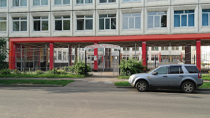 ГБОУ Школа №1811, корпус №5