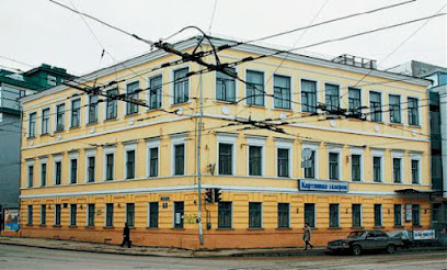 Детская школа искусств № 8 им. В.Ю. Виллуана