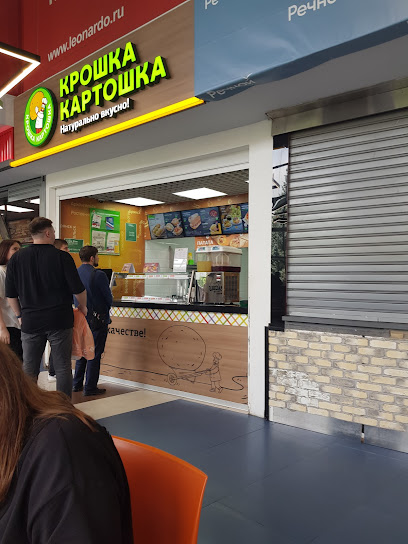 Крошка Картошка
