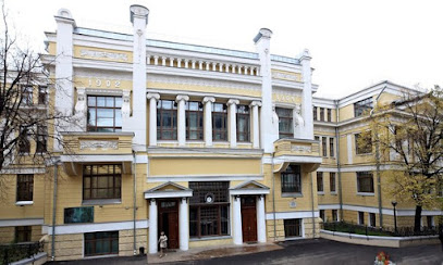 Международная школа бизнеса и мировой экономики РЭУ им. Г.В. Плеханова