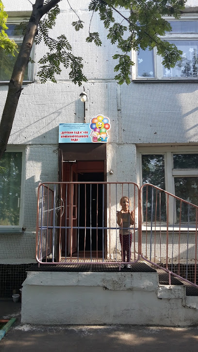 Детский сад №480