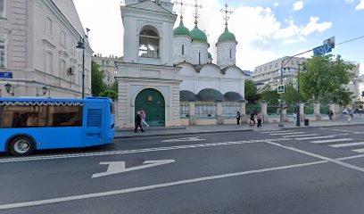 При Храме Живоначальной Троицы В Листах Школа Воскресная