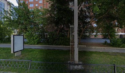 Клуб альпинистов и скалолазов Екатеринбурга