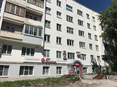 Гармония, Медицинский Центр