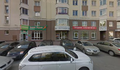 Консультант Плюс в Екатеринбурге