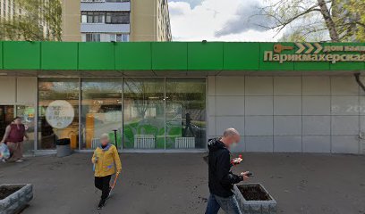 Умбери