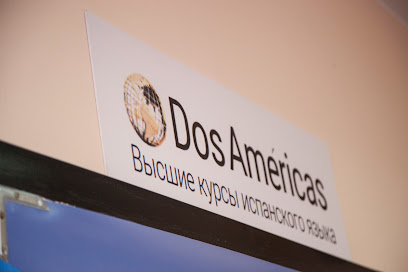 Dos Americas