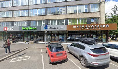 Helena English, центр изучения иностранных языков