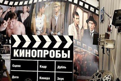 Актёрская база