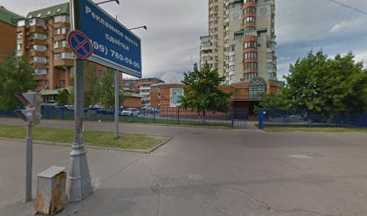Смарт Скул Бутово