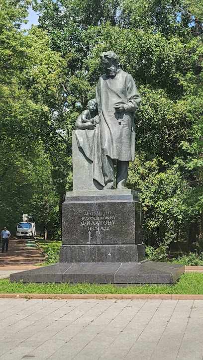 Памятник Н.Ф. Филатову