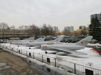 Центральный Музей Вооруженных сил Российской Федерации