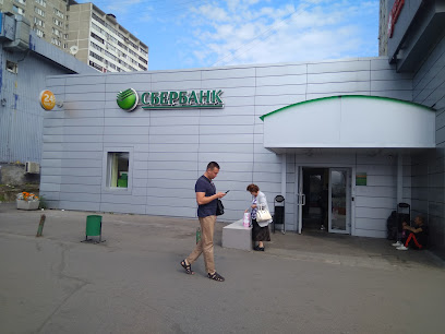 СберБанк