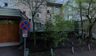 Ано Сош Феникс